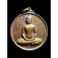ราคา เหรียญที่ระลึก20ปี วัดพระธรรมกาย พ.ศ.2500 เนื้อทองแดง สภาพสวยหายาก ขายดีประจำเดือนนี้ (1731702385980507849)