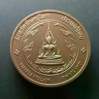 ราคา เหรียญประจำจังหวัด จ.พิษณุโลก ขนาด 4 เซ็น #เหรียญสะสม#เหรียญที่ระลึก ขายดีประจำเดือนนี้ (1731330633290909600)