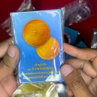 ราคา เหรียญที่ระลึก 60 ปี ราชาภิเษกสมรสของพระบาทสมเด็จพระเจ้าอยู่หัวภูมิพลอดุลยเดชและสมเด็จพระนางเจ้าสิริกิติ์พระบรมราชินีนาถ (1730402851974974259)