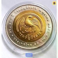 ราคา ส่งฟรี. เหรียญที่ระลึก วาระ๑๒๐ปีกร_มบัญชีกลาง พร้อมตลับ (1731991049605975020)