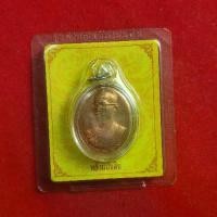 ราคา เหรียญที่ระลึก เหรียญสะสม เหรียญในหลวงรัชกาลที่9 ทรงผนวช (1731617949856269952)