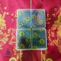 ราคา หลวงปู่ขำ เกสาโร รุ่นทูลเกล้า 98 ปี 2568 เหรียญที่ระลึก (1731536198495602562)