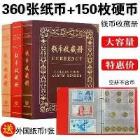 ราคา อัลบั้มเหรียญ, ความจุมาก, สำหรับคอลเลกชันเงิน, เหรียญที่ระลึก, ธนบัตรที่ระลึก RMB, เหรียญโบราณ, อัลบั้มเปล่า, [4172 การซื้อซ้ำ] (1732178757795416566)