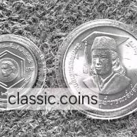 ราคา เหรียญที่ระลึก ชุด 2 เหรียญ สมเด็จเจ้าฟ้านักวิจัย 2529 (1731813529343460990)