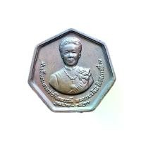 ราคา เหรียญที่ระลึก พิธีถวายพระเพลิง พระบรมศพ สมเด็จพระนางเจ้ารำไพพรรณี พ.ศ.2528 พร้อมตลับ (1731187391054056062)