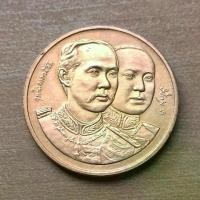 ราคา เหรียญที่ระลึก 80 ปีจุฬาลงกรณ์มหาวิทยาลัย พ.ศ.2540 เนื้อทองแดง (1731493017636275838)