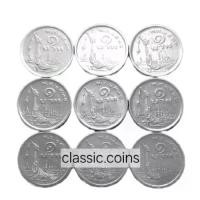 ราคา เหรียญที่ระลึก ชุด 9 เหรียญสะสม เรือสุพรรณหงส์ 2520 ผ่านใช้ คัดสวย (1731836998433212030)