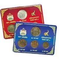 ราคา เหรียญที่ระลึก พร้อมเม้าท์ ชุด 4 เหรียญ เหรียญสะสม พ.ศ.2500 ผ่านใช้ คัดสวย (1731587486536533630)