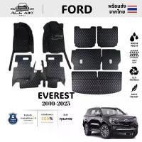 ราคา พรมปูรถยนต์ พรม 6D FORD EVEREST 2010-2025 พรมในรถยนต์ พรมรถพรมรถยนต์ พรมปูพื้นรถยนต everest next ge พรม รถยนต์ Car (1731017962540206830)