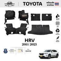 ราคา พรมปูพื้นรถยนต์ พรม 6D HONDA HRV 2014-2025 เต็มคันพรมหนัง Honda Hrv พรมในรถยนต์ พรมรถพรมรถยนต์ พรม รถยนต์ Car ครีม (1730875984887646958)