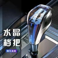 ราคา เกียร์คริสตัล, สำหรับ Toyota Series (Corolla, Camry, Mazda, Lexus), เกียร์เรือดำน้ำดัดแปลง Car รถยนต์ (1730805565131819093)