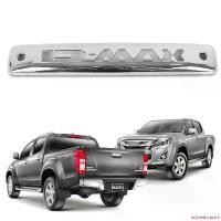 ราคา activeshoprich ใช้งานได้ ครอบไฟ ไฟเบรค ครอบไฟเบรคดวงที่ 3 เขียน D-Max สีโครเมี่ยม สำหรับ อีซูซุ Isuzu D-Max ปี 2012-2017 car รถยนต์ รถจักร Led (1731629286608636597)