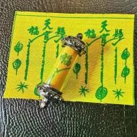 ราคา ตะกรุด ผ้ายันต์เซียนแปะ (1729639588986391104)