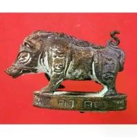 ราคา หมูมหามงคลคูณทอง หลวงพ่อคูณ วัดบ้านไร่ ปี 2553 เนื้อทองแดงเถื่อน ใต้ฐานอุดผงจีวรเกศาแท้ๆ หลวงพ่อคูณ + ตะกรุด (1729695590825101723)