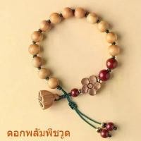 ราคา สร้อยข้อมือไม้พีชเก่า ธรรมชาติ ปี 2568 ใหม่ สร้อยข้อมือเชือกสีแดงถัก สำหรับเด็กผู้หญิง ป้องกันความกลัว ทำจากไม้พีชจริงและลูกปัดชาด เหมาะสำหรับผู้ชาย สาย ตะกรุด คาดเอว สาย ตะกรุด คาดเอว (17313920725982