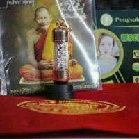 ราคา ตะกรุด หลวงปู่ศิลา สิริจันโท เมตตาอธิษฐานจิต (1730902162735335922)