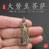 ราคา พระพุทธรูปปางมินิบาติกา พระมหาโชคลาภ ทำจากทองเหลืองบริสุทธิ์ เครื่องประดับเดสก์ท็อปยืน มีรูปปั้นจี้กงหมิน เหมาะสำหรับตกแต่งงานพิธีทางศาสนา เหมาะสำหรับสำนักงาน ตะกรุด เขี้ยวเสือ ของ ตี๋ใหญ่ (1731883833