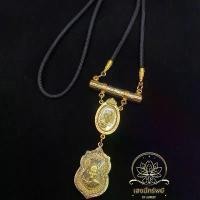 ราคา ชุดที่ 2 ชุดสร้อยหลวงพ่อรวย ตะกรุด 4 ห่วง ( มีหลายรุ่น ) รับประกันแท้ ชุด สร้อย (1731410042767968637)