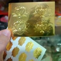 ราคา สติ๊กเกอร์บัลลังก์ดอกบัว สีทอง กาวในตัว กันน้ำ ขนาดเล็กพิเศษ สติ๊กเกอร์โทรศัพท์ ขนาดมินิ กรอบ พระ เหรียญ จักรเพชร รุ่น 1 กรอบ พระ หลวงปูทวด กรอบ ตะกรุด จี้ พญาครุฑ ปลุกเ (1732245877613300023)