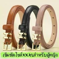 ราคา เข็มขัดสำหรับคนอ้วน หนังน่ารัก ไซส์ XXXL เหมาะสำหรับผู้หญิง หญิง เข็มขัด ผู้ ชาย แบรนด์เนมแท้ ribbon pin ปลอก นิ้ว มือ ผ้าเช็ดหน้า polo ralph คอ ซอง ทรง สวย สาย ตะกรุด (1731214957410747723)