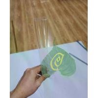 ราคา หลอดตะกรุด ตะกรุด หลอดพลาสติก หลอดทำตะกรุด ยาว 1 เมตร (1730517742281394711)