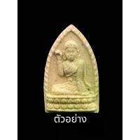 ราคา ไทยพุทธศาสนา พระពុท្ធ นางกวัก หลวงพ่อรวย วัดตะโก เยื้อผงพุทธคุณ ปี2540 แท้ทันหลวงพ่อ ธัญพยาบาลไทย สมรส (1732275931165526912)