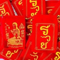 ราคา 100ถุงกำมะหยี่แม่นางกวัก ถุงผ้า -นางกวัก หน้าหลัง ถุงผ้าหูรูด ราคาส่งตกถุงละ3.9 บาท (1730426578271505220)