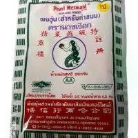 ราคา ผงวุ้น นางเงือก,นางกวัก 25g AA,A 1 ซอง/บรรจุ 25 กรัม (1729605614113491957)