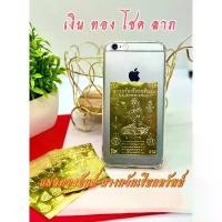 ราคา แผ่นทอง นางกวัก เรียกทรัพย์กวักเงิน เงินกวักทอง กวักลูกค้าเข้าร้าน (1730630278987352786)