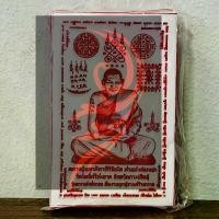 ราคา ผ้ายันต์ หลวงปู่ศิลา ยันต์เหนือดวง พระพรหมและพระพิฆเนศแบบผ้า ขนาด 9x14 cm.จำหน่ายเป็นห่อ ๆละ 100 แผ่น (1731466877063694016)