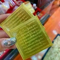 ราคา Pha Phong Ben แปดบทความ, งานฝีมือ, โทรศัพท์มือถือสติกเกอร์โลหะ, ขายร้อนปีใหม่, โลหะหัวพระพุทธรูปและเสือสี่หน้า, เครื่องประดับ พระสมเด็จวัดระฆัง ง แขน กระเพาะ ปลา เก่า ปล่อย (1731706046369858683)