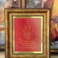 ราคา ผ้ายันต์หัวใจขุนแผน (พร้อมกรอบ) อย่างดี สวย ดูมีระดับหรูหรา ผ้ายันต์ รับตรงจากวัด แท้ แท้ 100% (1730400560523152137)