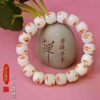 ราคา สร้อยข้อมือโพธิ์, การแกะสลักโพธิ์อุ้งเท้าแมว, โคลนหิมะรูปกรงเล็บ, สร้อยข้อมือคู่, ของขวัญสำหรับเด็กชายและแฟน, ขั้นตอนการเพิ่ม, สมเด็จ จิตรลดา ของ แท้ ข อ ง ใ ช ้ พระ เ (1731503815145785187)