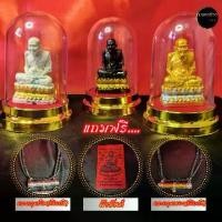 ราคา ชุดบูชาหลวงปู่ทวด+ตระกรุดแผ่นยันต์ปู่ทวด+สร้อยคอเชือกร่มปรับขนาดได้+ผ้ายันต์ ครบตามรูป หลวง ปู่ ทวด (1730931211808180524)