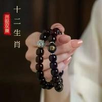 ราคา สร้อยข้อมือรากโพธิ์ วัสดุเก่าแกนผึ้ง ลูกปัดพุทธ ทำจากเมล็ดโพธิ์สองห่วง เหมาะสำหรับการเล่นทำสมาธิ สำหรับผู้ชายและผู้หญิง เหรียญ จิ๊กโก๋ หลวงปู่โต๊ะ สมเด็จ จิตรลดา ของ แท้ ซื้ (1731510063026440035)