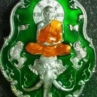 ราคา เหรียญพยัคฆ์มหาเศรษฐี หลวงพ่อพัฒน์ ปุญญกาโม เสริมสิริมงคล ดีรอบด้าน #A5 วัดห้วยด้วน จังหวัดนครสวรรค์ เนื้อชุบเงินลงยาเขียว หมายเลข 153 องค์พระสวยมาก ใหม่ วัตถุมงคลแท้ เครื่องรา (1731612456114422902)