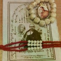 ราคา ชุดด้ายแดงครูบาบุญชุ่ม ด้ายแดง ลูกประคำ ผ้ายันต์ (1729592685676628450)