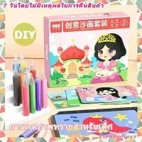 ราคา COD ชุดระบายสีทราย 12 สี ทรายระบายสี ศิลปะ DIY ภาพวาดโรยทราย ของเล่นเด็ก (1731927477470791624)