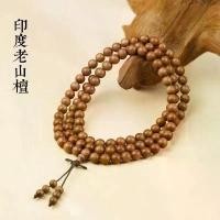 ราคา สร้อยข้อมือไม้จันทน์ภูเขารุ่นเก่า, วัสดุเก่า, 0.6*108 ลูกปัด, สร้อยข้อมือลูกประคำไม้จันทน์, ลูกปัดพุทธ, อินเดีย Mysore (1731978973325331152)