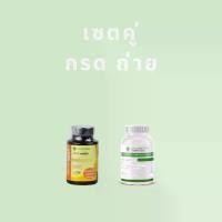 ราคา ชุดคู่รัก กรด ธนิสริ ขวดสีเหลือง ขวดพลาสติก DIY สีขาว เม็ด บีทรีดร้อน ทํา พวงกุญแจ พาน ลูกปัด (1731947750869993022)
