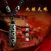 ราคา สร้อยคอทิเบต, ลูกปัด Dzi, หินอาเกตธรรมชาติ Chalcedony, ลูกปัดท้องฟ้า, สไตล์ชาติพันธุ์วินเทจ, สร้อยคอจี้ทิเบต (1732177680349497613)