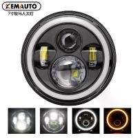 ราคา ไฟหน้า Wrangler, 7 นิ้ว, 4 ลูกปัด, วงกลมเต็ม Halo, ไฟหน้ารถจักรยานยนต์ Harley, ไฟ LED ดัดแปลง, 7 นิ้ว (1732328134292966017)