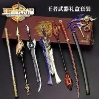 ราคา โมเดลดาบ blade of chaos วัสดุโลหะไม่คม、ประวัติศาสตร์การจำลองโลหะผสม การแสดงและการรวบรวมอาวุธขนาดเล็ก、พวงกุญแจโลหะดาบ กระบี่ ดาบจีน ยุโรป ใหญ่ ทำจากโลหะ 、อาวุธโบราณ,แถวหน้า,เกม,อา (1731612969484125324)