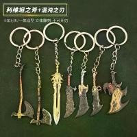 ราคา โมเดลดาบ blade of chaos วัสดุโลหะไม่คม、ประวัติศาสตร์การจำลองโลหะผสม การแสดงและการรวบรวมอาวุธขนาดเล็ก、พวงกุญแจโลหะดาบ กระบี่ ดาบจีน ยุโรป ใหญ่ ทำจากโลหะ 、อาวุธโบราณ,แถวหน้า,เกม,อา (1731507520182584460)