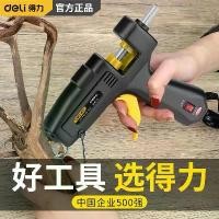 ราคา ปืนกาวร้อนละลาย Deli, แท่งกาวร้อนละลาย, แท่งกาวร้อนละลาย, ขายส่ง, แท่งร้อนละลาย DIY, ปืนกาวในครัวเรือน, หัตถกรรม, ขนาดเล็ก, 2565 (1732284559900445633)