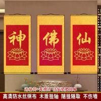 ราคา ภาพวาดแขวน, การตรัสรู้พระพุทธเจ้า, ตัวละครให้พรแก่ความยาวนาน, ศิลปะการประดิษฐ์ตัวอักษร, ตกแต่งทางเข้าโถงพระพุทธเจ้า, ภาพวาด, ม้าห้องโถง, ตกแต่งผนังห้องนั่งเล่น (1731996337980212715)