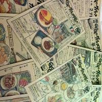 ราคา สไตล์ญี่ปุ่น ย้อนยุค กระดาษคราฟท์ ร้านอาหาร ภาพวาด ญี่ปุ่น ภาพวาดตกแต่ง ภาพวาดผนัง อาหารจดจำ โปสเตอร์แบน สติ๊กเกอร์ติดผนัง (1730885944051992953)