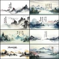 ราคา สติ๊กเกอร์ติดตู้ปลา กันน้ำ ตกแต่งภูมิทัศน์ตู้ปลา ภูมิทัศน์ วอลล์เปเปอร์ ภาพวาด พร้อมคำ สไตล์โบราณ ขายตรงจากโรงงาน (1731496549640210901)