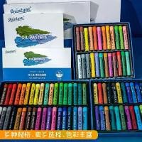 ราคา สีน้ำมันพู่กัน 36 สี ครบชุด นุ่ม เนียน แท่งวาดภาพสีน้ำมัน เหมาะสำหรับผู้เริ่มต้น ศิลปะ กราฟฟิตี้ ภาพวาด ครีม ดินสอสี (1731143518089283646)