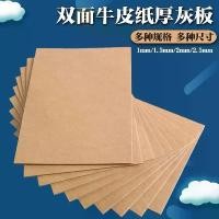 ราคา กระดาษแข็งวัว, ขนาด A4, ทำด้วยมือ, การ์ดอวยพรกระดาษแข็ง, ภาพวาด 8K, แผ่นหนา, อัลบั้ม A3 ปก, กระดาษคราฟท์, 2025 มาใหม่ (1731237681265609313)